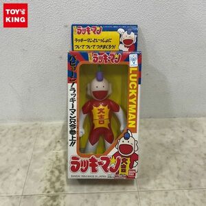 1円〜 バンダイ とっても!ラッキーマン ラッキーマン