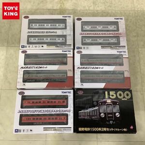 1円〜 鉄道コレクション Nゲージ 上田電鉄7200系 2両セットA、能勢電鉄1500系 2両セット マルーン色 他