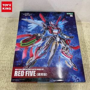 1円〜 コトブキヤ 銀河機攻隊マジェスティックプリンス RED FIVE 通常版