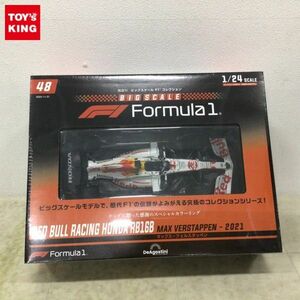 1円〜 未開封 デアゴスティーニ ビッグスケール F1コレクション 1/24 48 RED BULL RACING HONDA RB16B マックス・フェルスタッペン