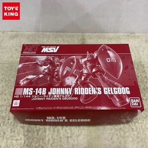 1円〜 HGUC 1/144 機動戦士ガンダム MSV-R ジョニー・ライデン専用ゲルググ