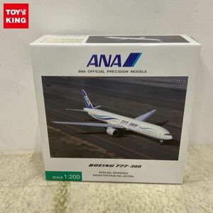 1円〜 ANA 1/200 ボーイング 777-300