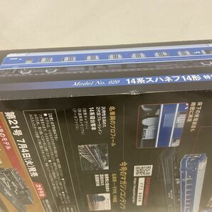 1円〜 未開封 デアゴスティーニ 隔週刊 鉄道車両 金属モデルコレクション HOゲージ No.17、No.19、No.20の画像5