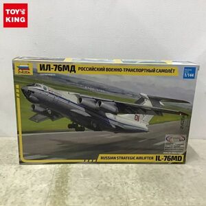 1円〜 ズベズダ 1/144 イリューシン IL-76MD 大型ジェット輸送機