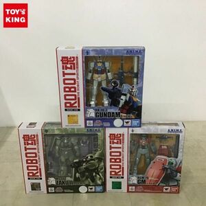 1円〜 ROBOT魂 機動戦士ガンダム ジム ver.A.N.I.M.E. 量産型ザク Ver.A.N.I.M.E. 他