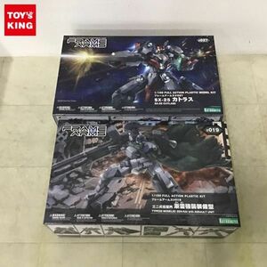 1円〜 コトブキヤ フレームアームズ 1/100 三二式伍型丙 漸雷強襲装備型 カトラス