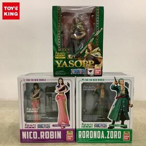 1円〜 未開封 ONE PIECE フィギュアーツZERO ニコ・ロビン ロロノア・ゾロ 新世界Ver. 他