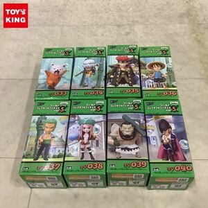 1円〜 未開封 ONE PIECE ワールドコレクタブルフィギュア vol.5 全8種 コンプ