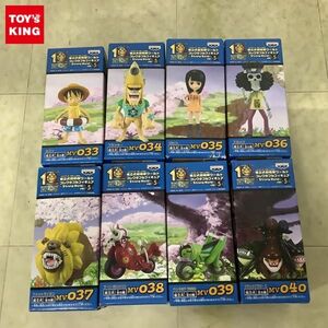 1円〜 未開封含 ONE PIECE 組立式 劇場版ワールドコレクタブルフィギュア Strong World ver.5 全8種コンプ