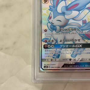 1円〜 ポケモンカード ポケカ SM8b 238/150 SSR ニンフィアGX PSA10の画像6