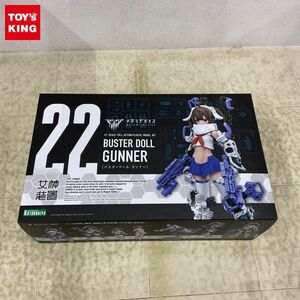 1円〜 未開封 コトブキヤ メガミデバイス 1/1 バスタードール ガンナー