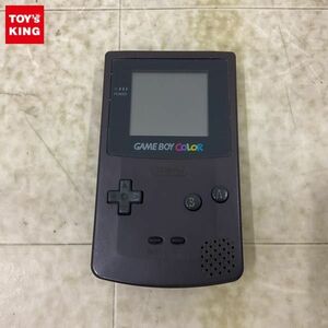 1円〜 箱無 ゲームボーイカラー CGB-001 本体 パープル