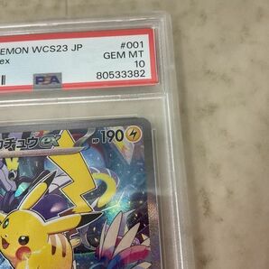 1円〜 ポケモンカード ポケカ WCS23 001/030 ピカチュウGX PSA10の画像4