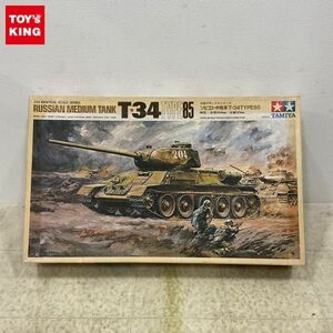 1円〜 ジャンク タミヤ 1/25 ソビエト中戦車 T-34 TYPE85