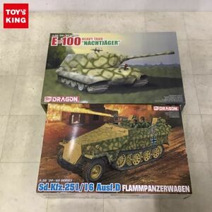 1円〜 ドラゴン 1/35 Sd.Kfz.251/16 Ausf.D 火焔放射装甲車 ドイツ 超重戦車 E-100