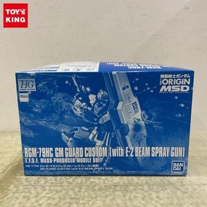 1円〜 HG 1/144 機動戦士ガンダム THE ORIGIN MSD ジム・ガードカスタム E-2ビーム・スプレーガン装備