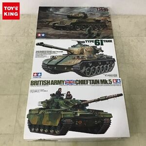 1円〜 タミヤ 1/35 陸上自衛隊61式戦車、ソビエトT34/85 中戦車 他