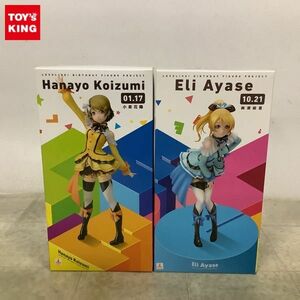 1円〜 未開封 KADOKAWA 1/8 ラブライブ! Birthday Figure Project 小泉花陽 絢瀬絵里