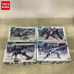 1円〜 HG 1/144 ガンダムキャリバーン ティックバラン 他