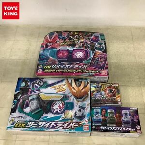 1円〜 バンダイ 仮面ライダーリバイス 変身ベルト DXツーサイドライバー DXデッドマンズバイスタンプセット 他