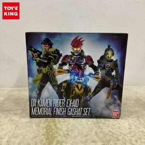 1円〜 バンダイ 仮面ライダーエグゼイド DXメモリアルフィニッシュ ガシャット セット