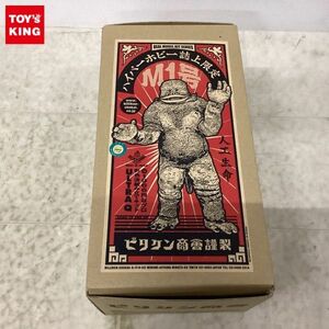 1円〜 ジャンク ビリケン商会 ウルトラQ 人工生命 M1号 ソフビキット ハイパーホビー誌上限定