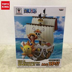 1円〜 内未開封 バンプレスト ONE PIECE メガワールドコレクタブルフィギュアSPECIAL!! サウザンド・サニー号