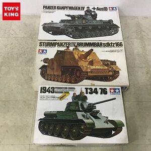 1円〜 タミヤ 1/35 ソビエト・T-34/76戦車 1943年型、ドイツ・IV号戦車D型 他