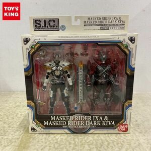 1円〜 未開封 S.I.C./SIC 仮面ライダーキバ 仮面ライダーイクサ＆仮面ライダーダークキバ