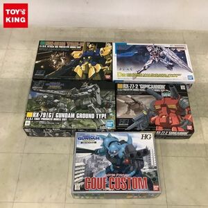 1円〜 HGUC 1/144 陸戦型ガンダム ガンキャノン 他