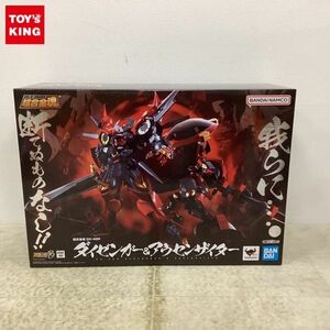 1円〜 未開封 超合金魂 GX-46R スーパーロボット大戦OG ダイゼンガー＆アウセンザイター