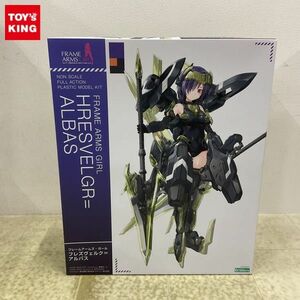 1円〜 コトブキヤ フレームアームズ・ガール フレズヴェルク=アルバス