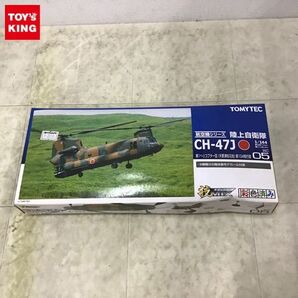 1円〜 TOMY TEC 技MIX 1/144 陸上自衛隊 CH-47J 第1ヘリコプター団 木更津駐屯地 第104飛行隊の画像1