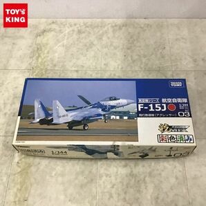 1円〜 タカラトミー 1/144 航空自衛隊 F-15J 飛行教導隊 アグレッサーの画像1