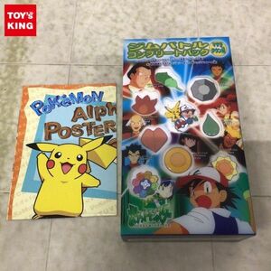 1円〜 ポケットモンスター ジムバトル コンプリートパック マサラタウン編 バッジ＆VHS