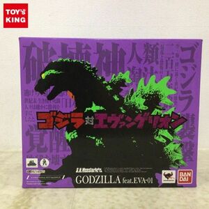 1円〜 未開封 S.H.MonsterArts ゴジラ対エヴァンゲリオン ゴジラ feat. EVA-01