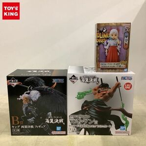 1円〜 未開封 ONE PIECE DXF THE GRANDLINE CHILDREN ワノ国 vol.3 ヤマト、両翼決戦 ラストワン賞 ロロノア・ゾロ ラストワンカラー他の画像1