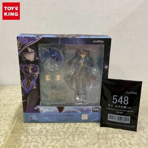 1 jpy ~ unopened figma 548. god mona underwater illusion .ver. with special favor 