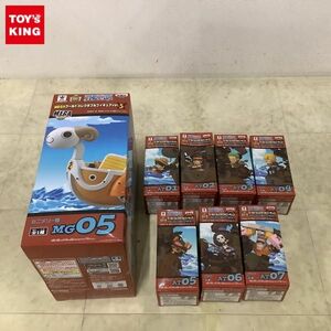 1円〜 未開封含 ONE PIECE ワールドコレクタブルフィギュア ミニメリー号 ATTACK 全7種 コンプ、MEGA WCF vol.5 MG05 ミニメリー号