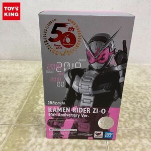 1円〜 未開封 S.H.Figuarts 仮面ライダージオウ 50th Anniversary ver.