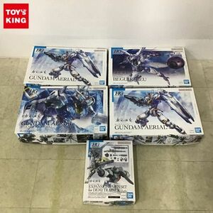 1円〜 HG 1/144 機動戦士ガンダム 水星の魔女 ガンダムエアリアル ベギルベウ 他