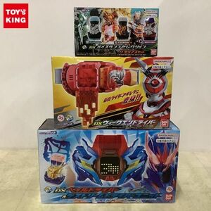 1円〜 未開封含 バンダイ 仮面ライダーリバイス DXベイルドライバー＆デストリームドライバーユニット、DXウィークエンドライバー 他