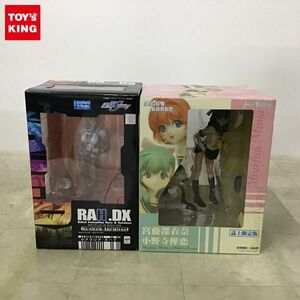 1円〜 未開封 メガハウス等 RAH.DX 機動戦士ガンダムSEED DESTINY ルナマリア・ホーク おねがいツインズ 宮藤深衣奈 小野寺樺恋