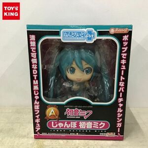 1円〜 未開封 ねんどろいど ぷらす A賞 じゃんぼ 初音ミク