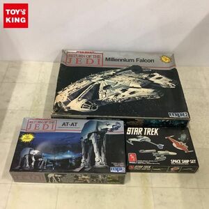 1円〜 amt ERTL スター・トレック スペースシップ セット、mpc ERTL STAR WARS ミレニアム・ファルコン他