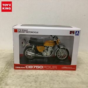 1 иен ~ Aoshima конечный продукт мотоцикл серии 1/12 Honda Dream CB750FOUR KO сладости Gold 