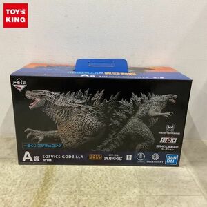 1円〜 一番くじ ゴジラVSコング A賞 SOFVICS GODZILLA