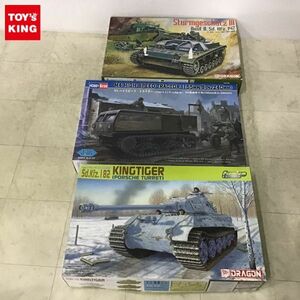 1円〜 ホビーボス等 1/35 M4 ハイスピードトラクター キングタイガー ポルシェ砲塔 他