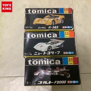 1 jpy ~ black box Tomica Nissan R-382, Colt F2000 other made in Japan 