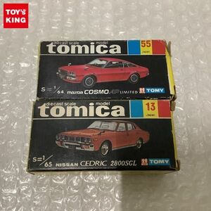 1 jpy ~ black box Tomica Nissan Cedric 2800SGL, Mazda Cosmo AP limited made in Japan 